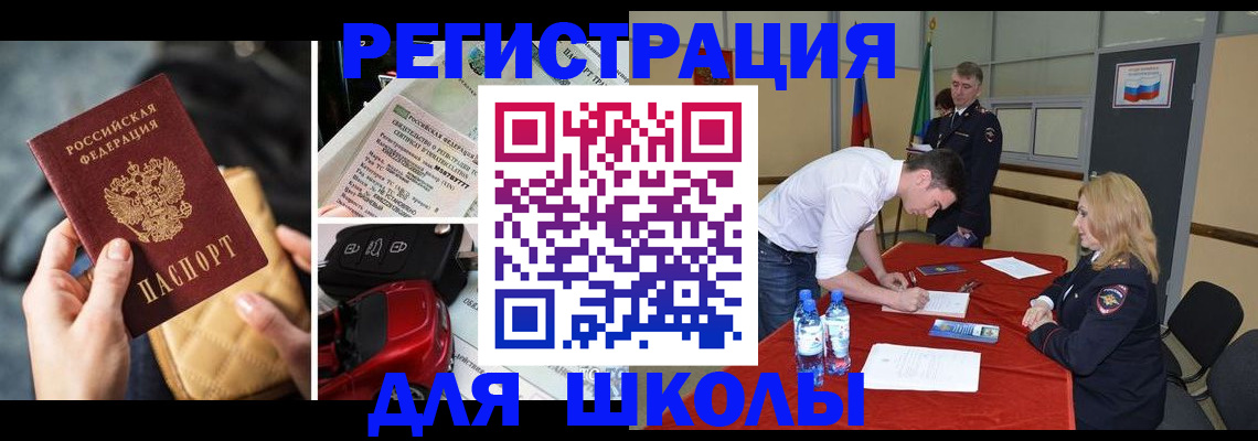 найти адрес прописки в Туапсе